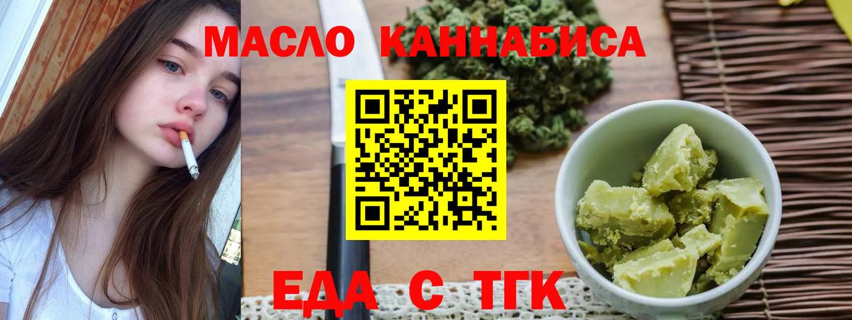 Экстази  ГАШИШ  MDMA  Кокаин  Вход с VPN  Конопля  Рязань  Меф МЯУ МЯУ кристаллы 