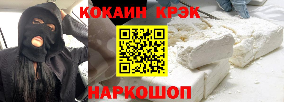 COCAIN 99% Рязань