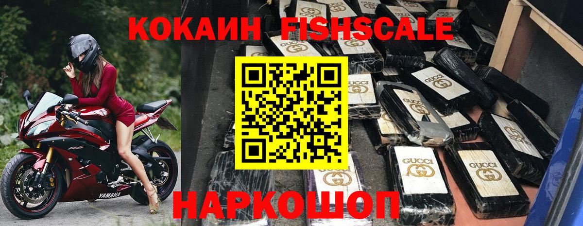 COCAIN Columbia  COCAIN  Рязань  КОКАИН Columbia  Вход с VPN 