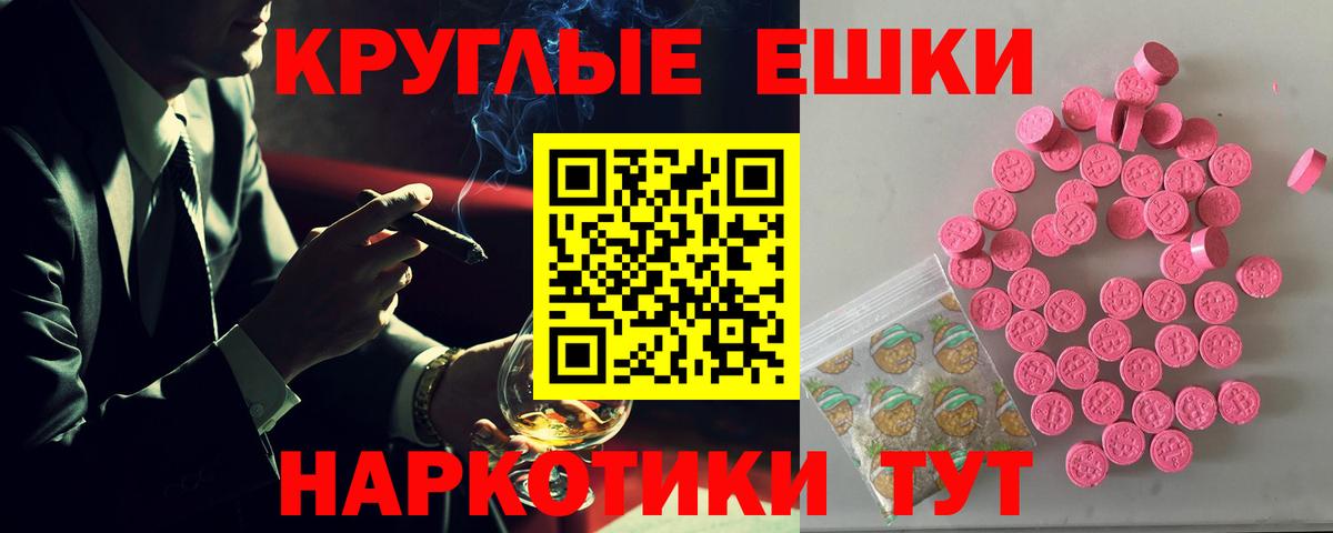 Рязань  Экстази TESLA  ЭКСТАЗИ 250 мг  ЭКСТАЗИ  Вход с VPN 