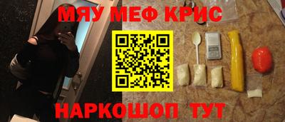 каннабис Рузаевка