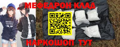 MESCALINE Рыбинск