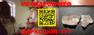 MESCALINE Рыбинск