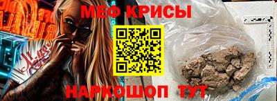 каннабис Рузаевка
