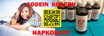 MESCALINE Рыбинск