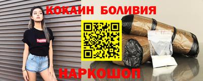 MESCALINE Рыбинск
