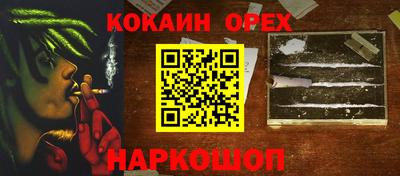 MESCALINE Рыбинск