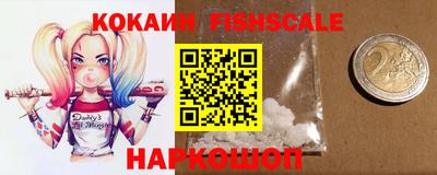 MESCALINE Рыбинск