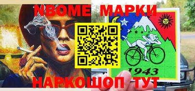MESCALINE Рыбинск