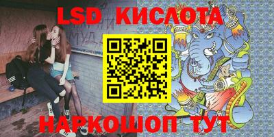 каннабис Рузаевка