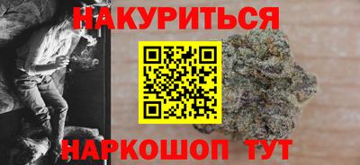 каннабис Рузаевка