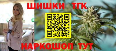 MESCALINE Рыбинск