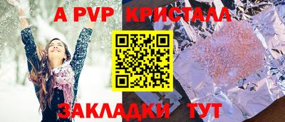 каннабис Рузаевка