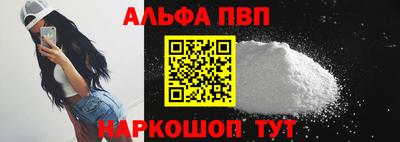 MESCALINE Рыбинск