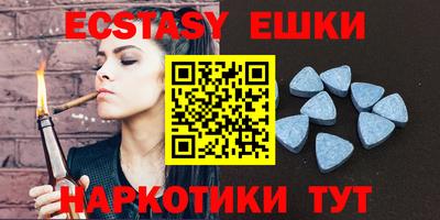 MESCALINE Рыбинск