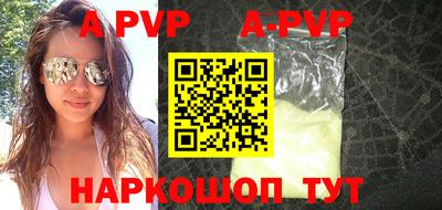 каннабис Рузаевка