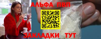MESCALINE Рыбинск