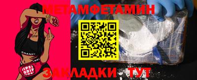 дмт Рязань