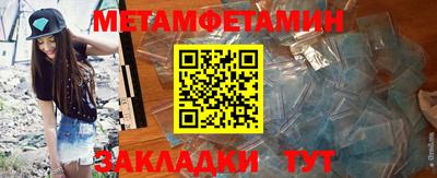 каннабис Рузаевка