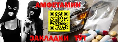 каннабис Рузаевка