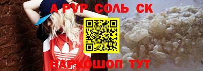 MESCALINE Рыбинск