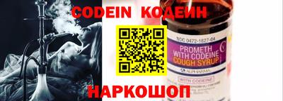 MESCALINE Рыбинск