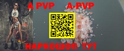 MESCALINE Рыбинск