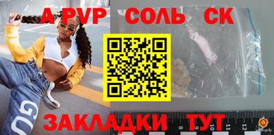 каннабис Рузаевка