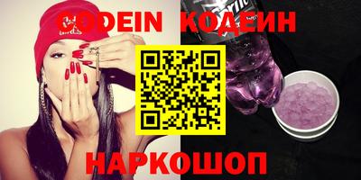 каннабис Рузаевка