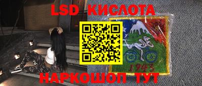 MESCALINE Рыбинск