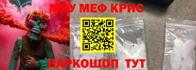каннабис Рузаевка