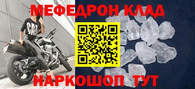 MESCALINE Рыбинск