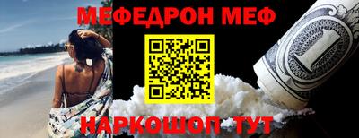 каннабис Рузаевка
