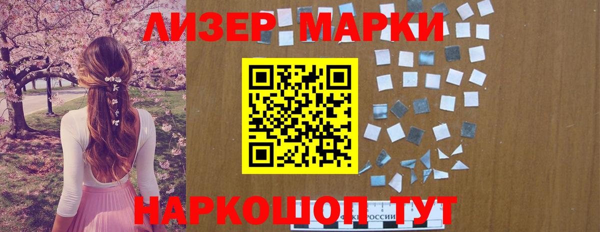 LSD-25 экстази ecstasy  Лсд 25 экстази  ЛСД экстази кислота  Рязань  hydra онион  Вход с VPN 