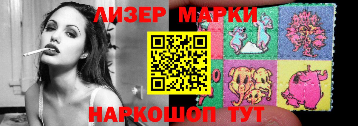LSD-25 экстази ecstasy Рязань