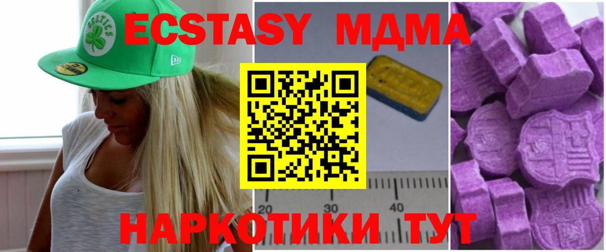 MDMA VHQ Рязань