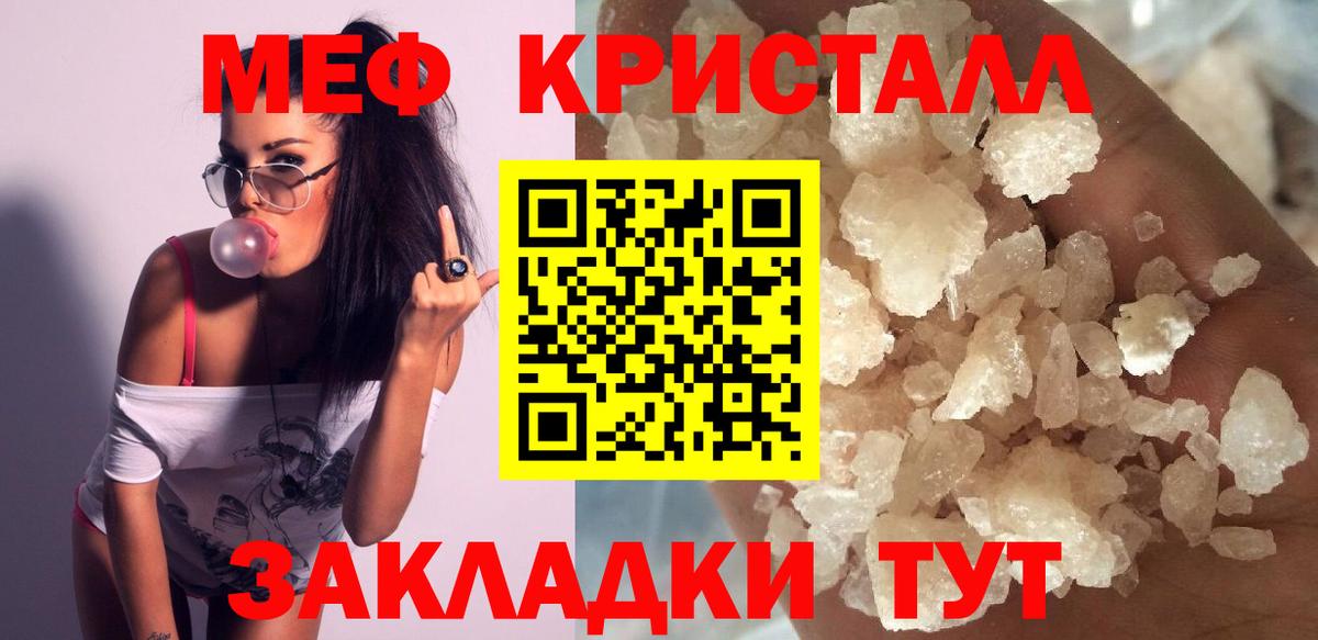МЕФ  Рязань