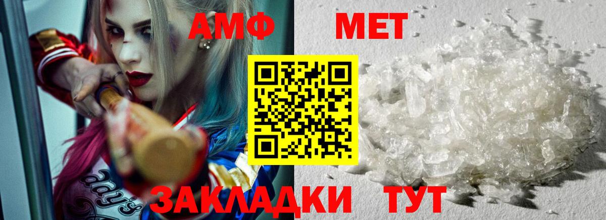 Первитин Декстрометамфетамин 99.9% Рязань