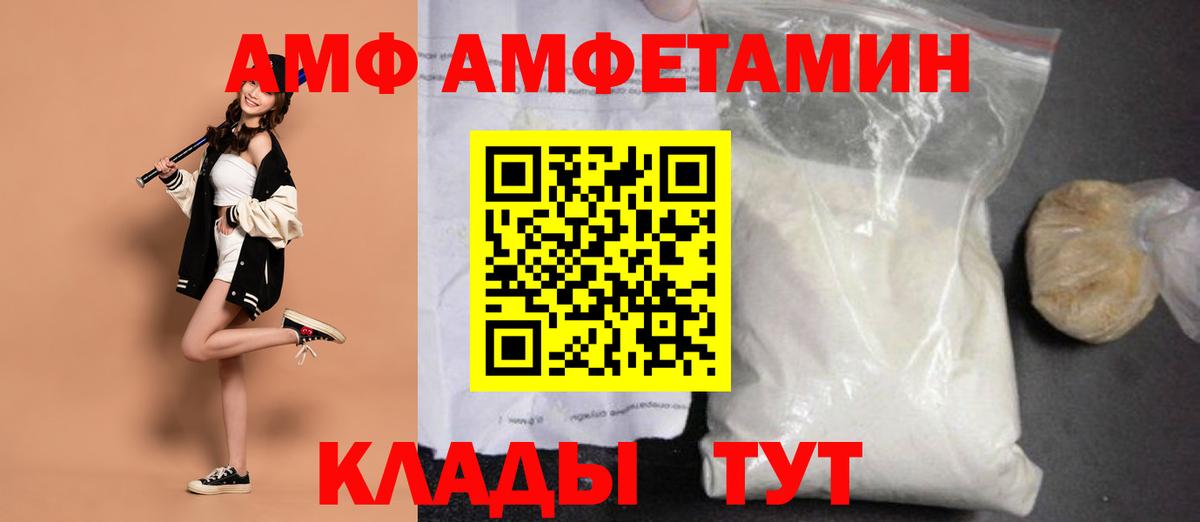 Метамфетамин Декстрометамфетамин 99.9%  Вход с VPN  МЕТАМФЕТАМИН  Метамфетамин Декстрометамфетамин 99.9%  Рязань 