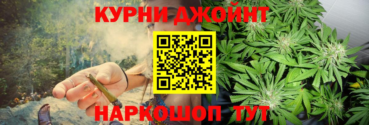 Бошки марихуана OG Kush Рязань