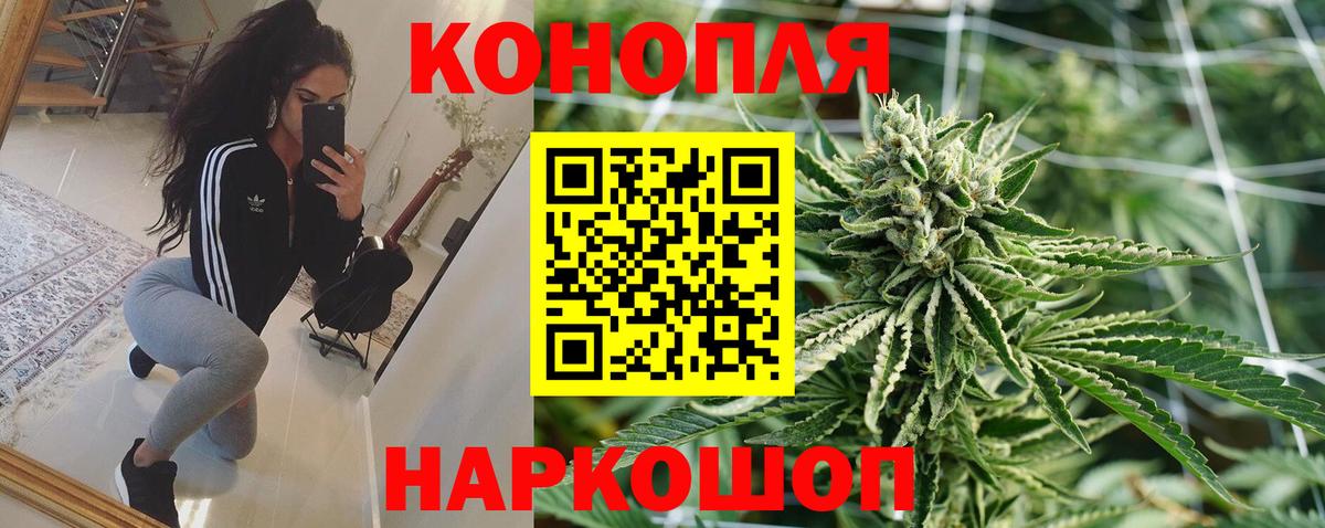 Марихуана конопля  Вход с VPN  Рязань  Марихуана ГИДРОПОН 